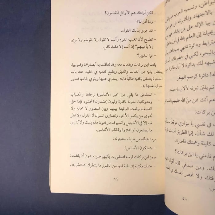 كتاب رسم العدم-أشرف فقيه