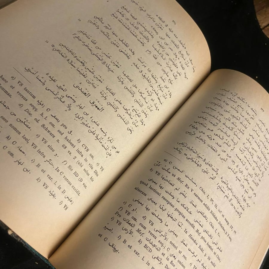 كتاب الشعر والشعراء وقيل طبقات الشعراء(نسخة طبق الأصل) - محمد عبد الله بن مسلم ابن قتيبة