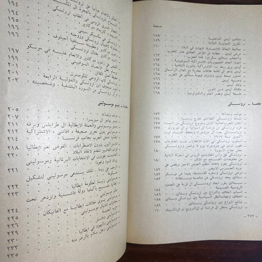 عظماء-في-مسيرة-التاريخ-احمد-حلمي