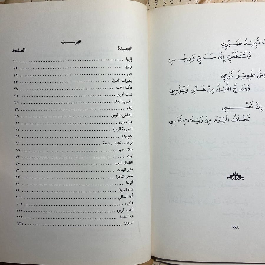 إليها -حسين عبدالله -D11