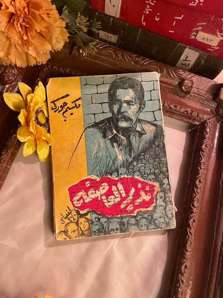 نذير العاصفة _ مكسيم جوركي