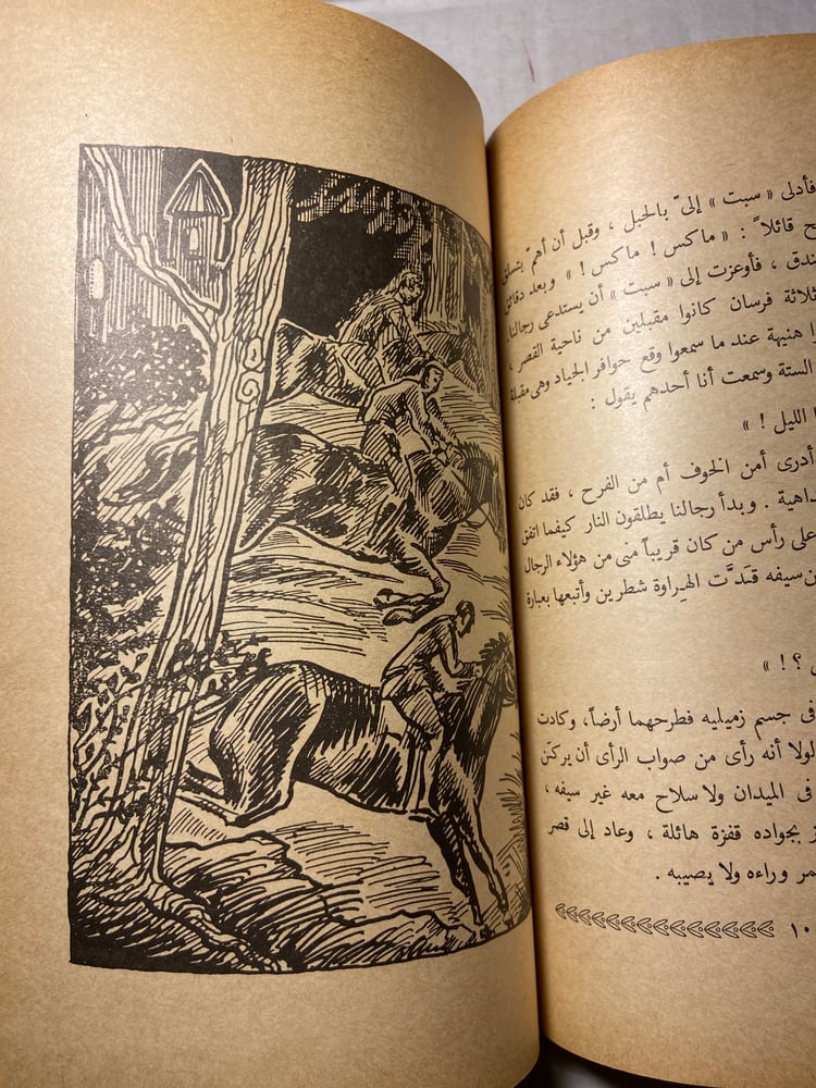 سجين زندا_عادل الغضبان_W9