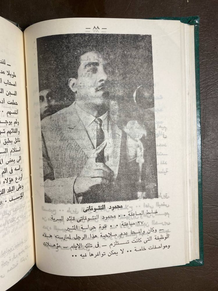 في ساحة الطغيان_كمال خالد(T12)