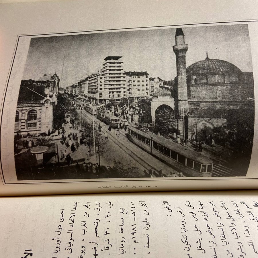 كتاب سيد عبدالمجيد للبيع في الرياض