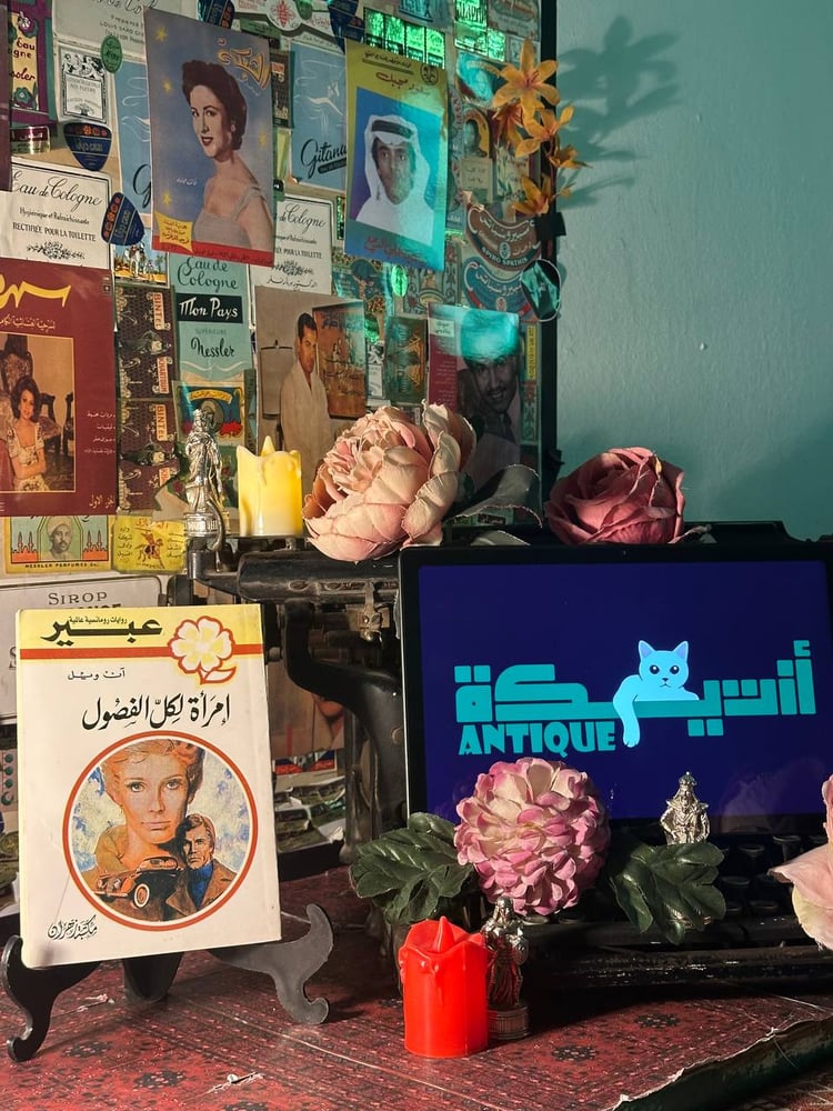 امرأة لكل الفصول-آن ويل