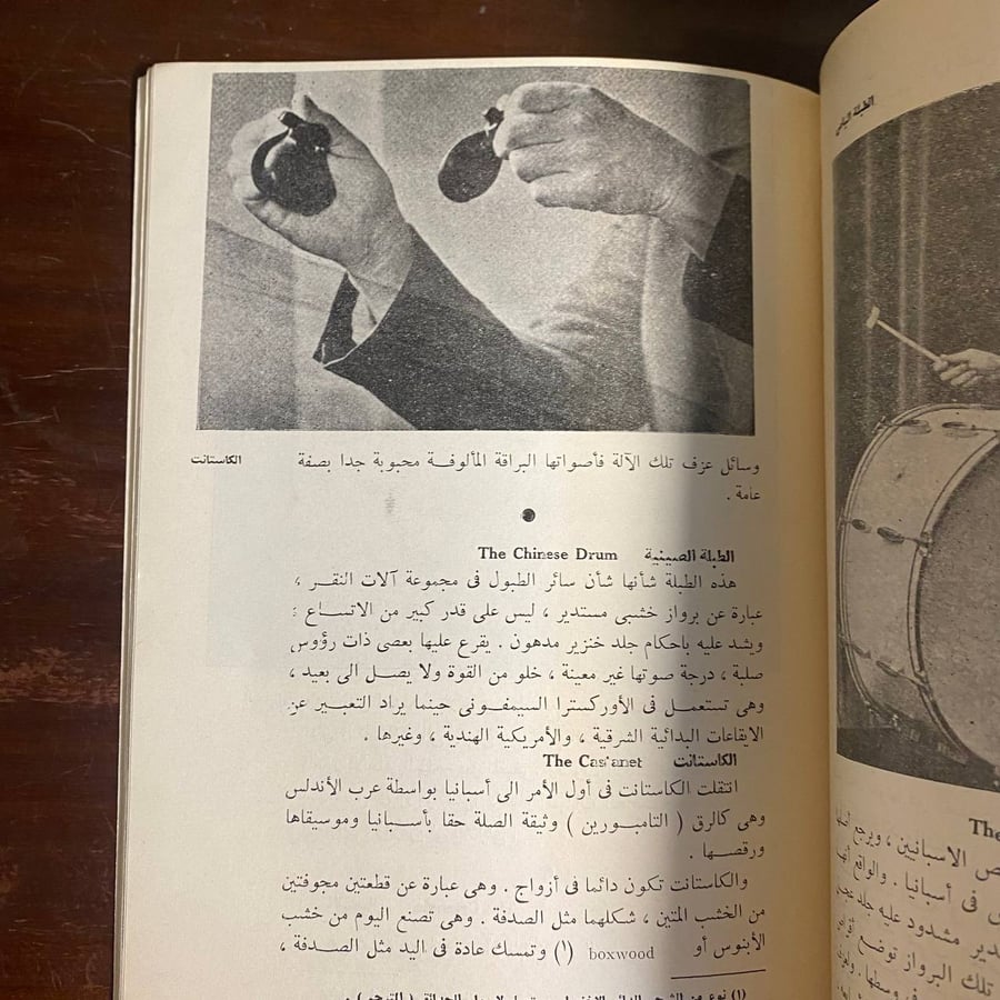 هذا هو الاوركسترا-السا بوزيل (K2)