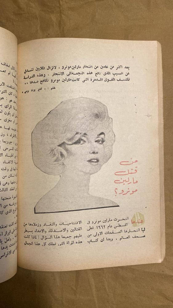 المختار من ريدرز دايچست - Hw8