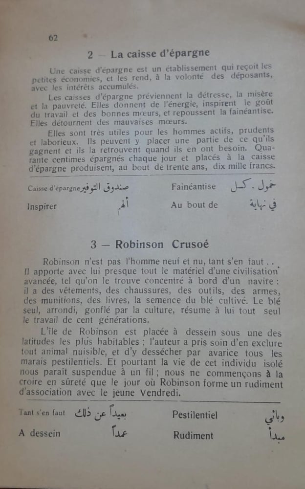 anecdotes (w+13)
