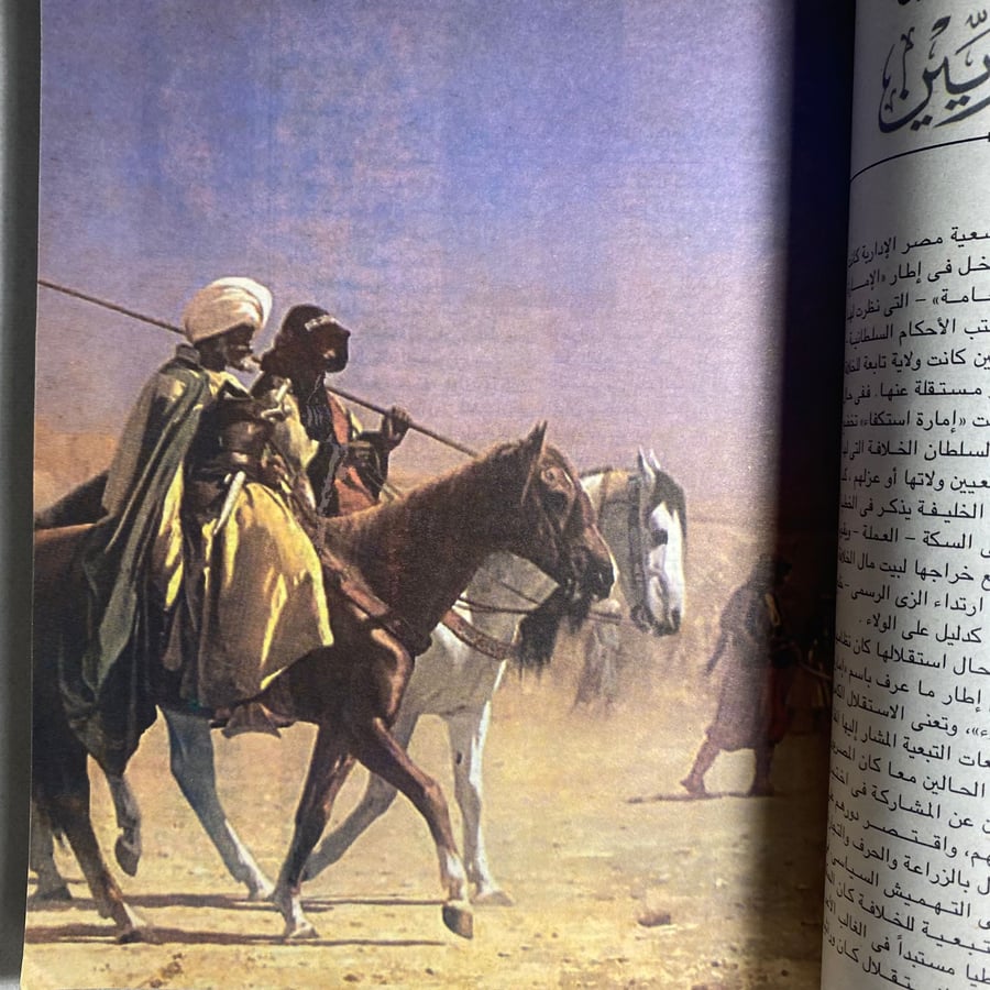 حكام مصر D8