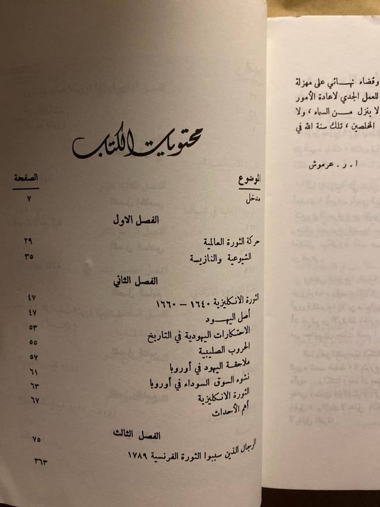 احجار علي رقعة الشطرنج_وليام غاي كار(X4)