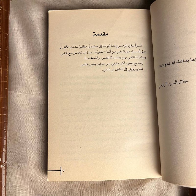 ليان -ندي بحر -MD3
