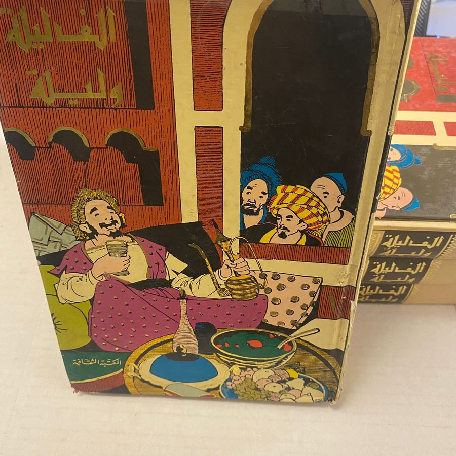 الف ليلة وليلة L15