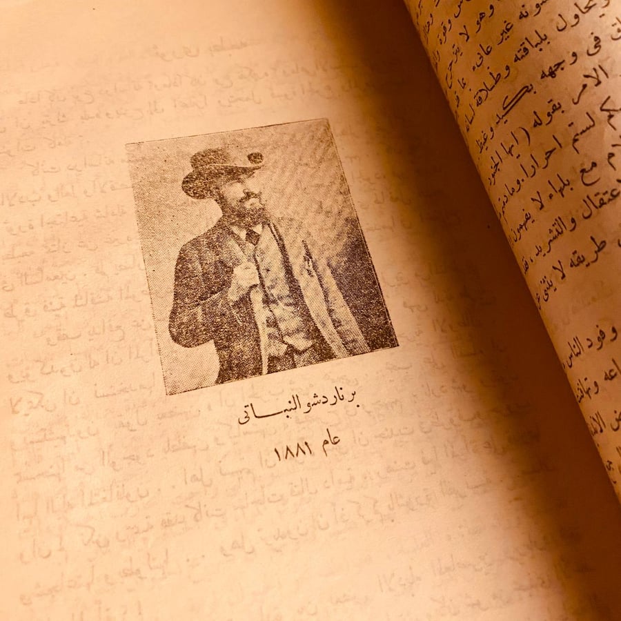 جورج برناردشو - ميشيل تكلا