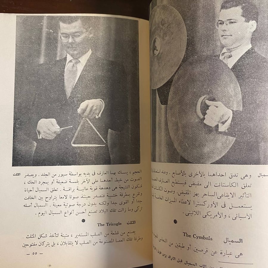 هذا هو الاوركسترا-السا بوزيل (K2)