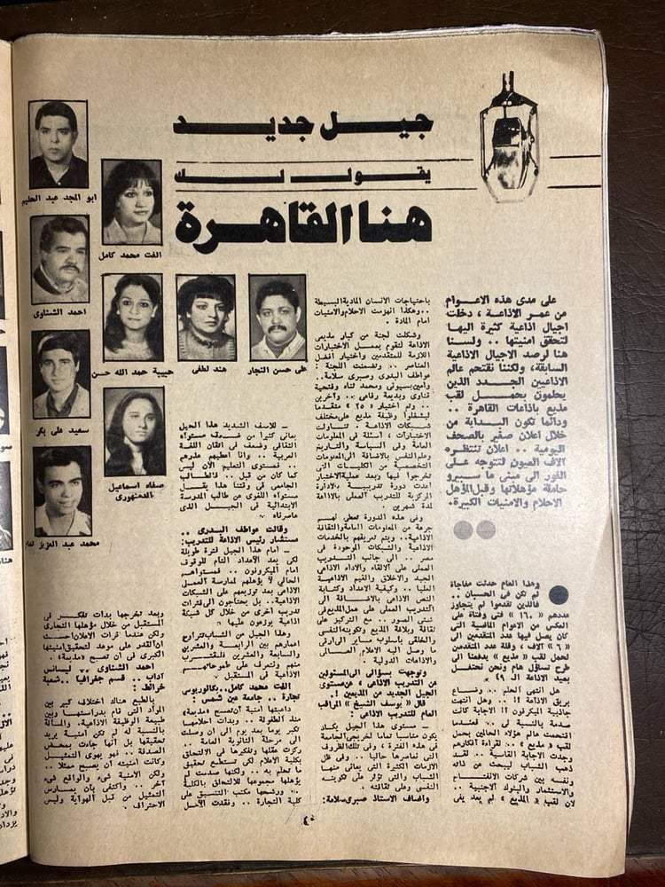 الكواكب_وردة