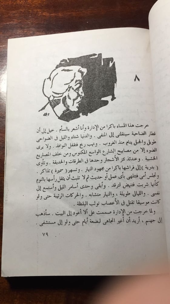 من أجل ولدي - عبدالحليم عبدالله