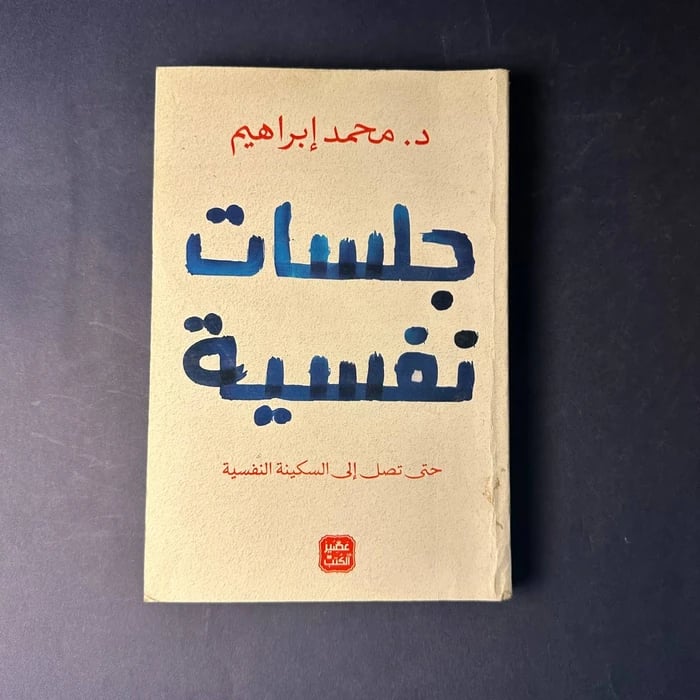 كتاب