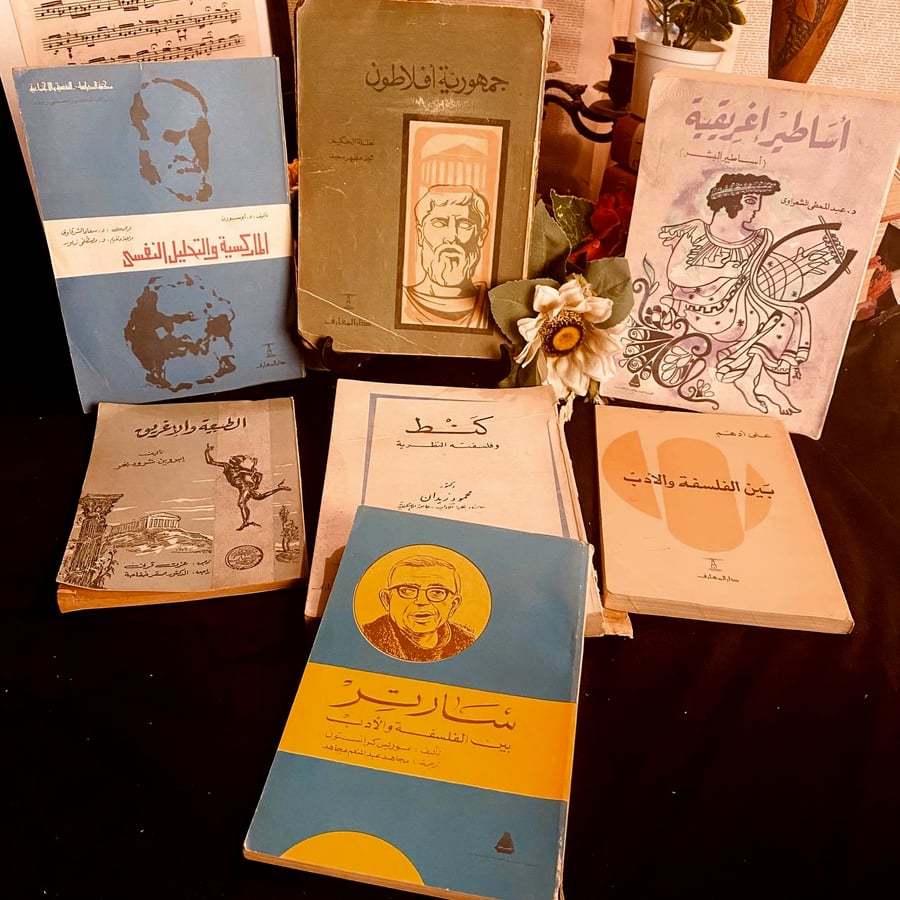 شراء مجموعة كتب فلسفة سارتر بين الفلسفة والادب الطبيعة والاغريق المارك