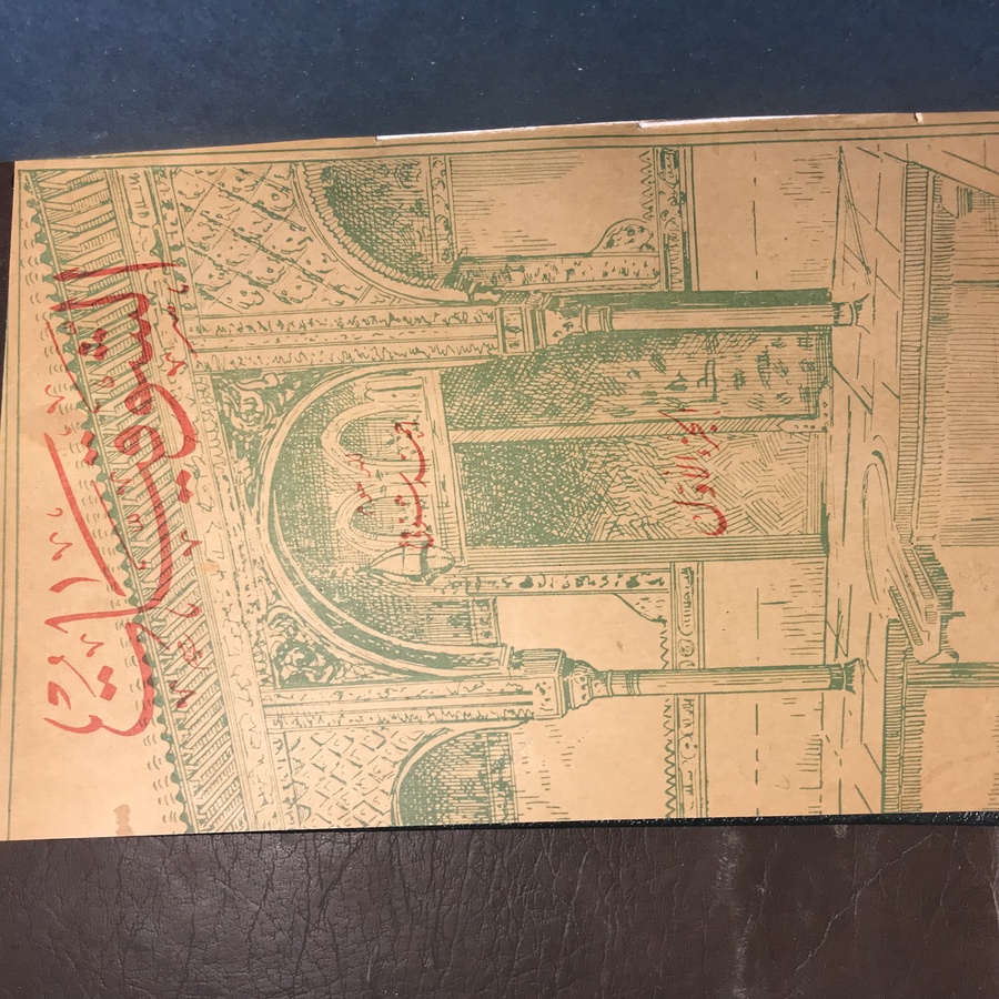 الشوقيات #57