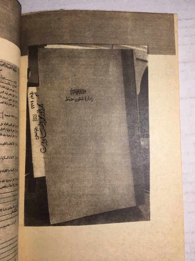 انور السادات_حمدي لطفي F5