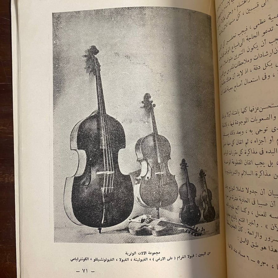 هذا هو الاوركسترا-السا بوزيل (K2)