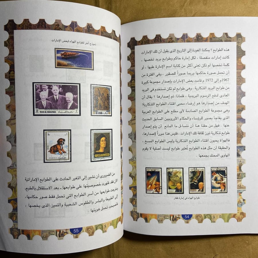 شراء كتاب ثقافة الامم سهير متولى كتاب ثقافي معرفي متوفر في السعودية عب