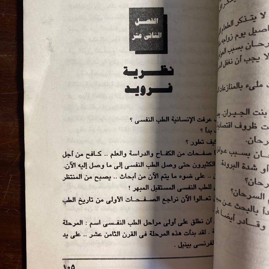 دعوه للسعادة -احمد عكاشه
