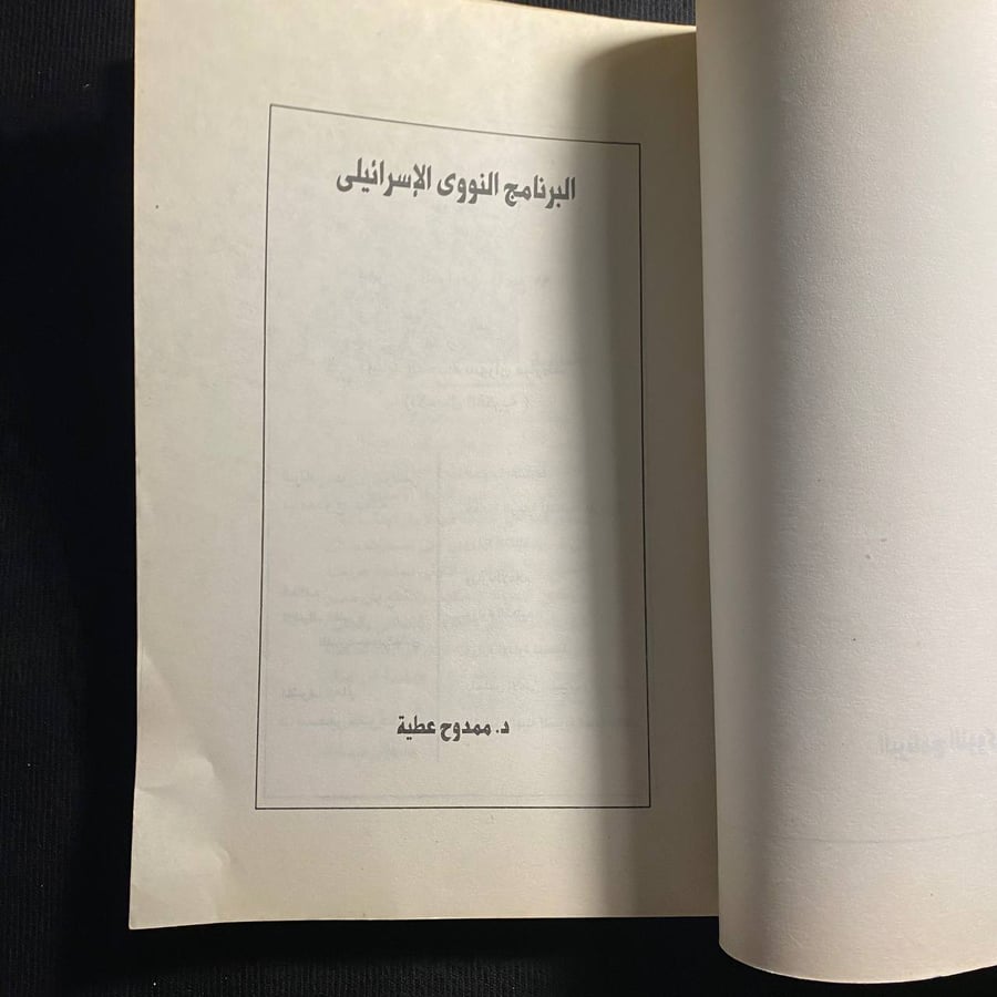 المؤتمر الاقتصادي