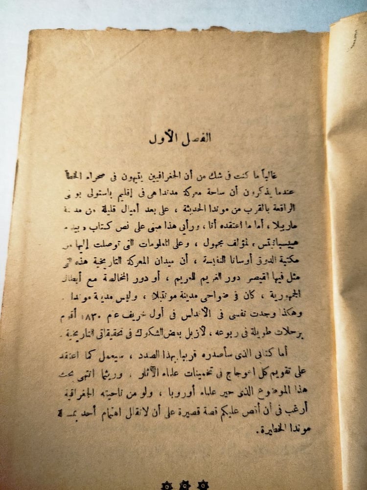 كارمن -خليل حنا تادروس -T15