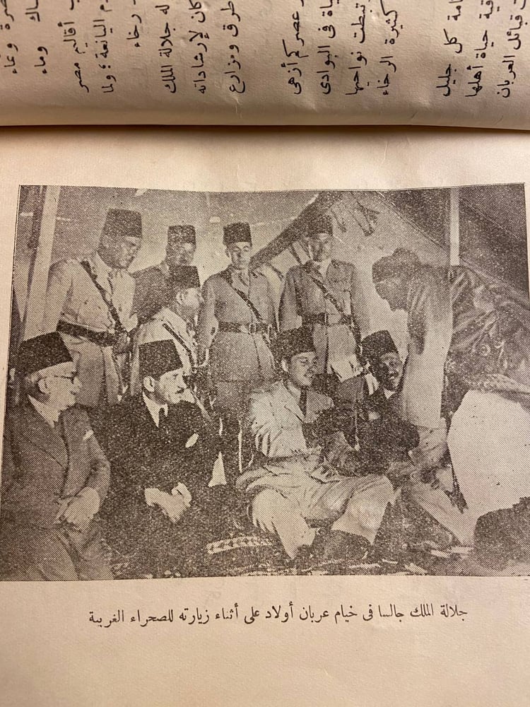 أسرار من الصحراء الغربية - رفعت الجوهري بك