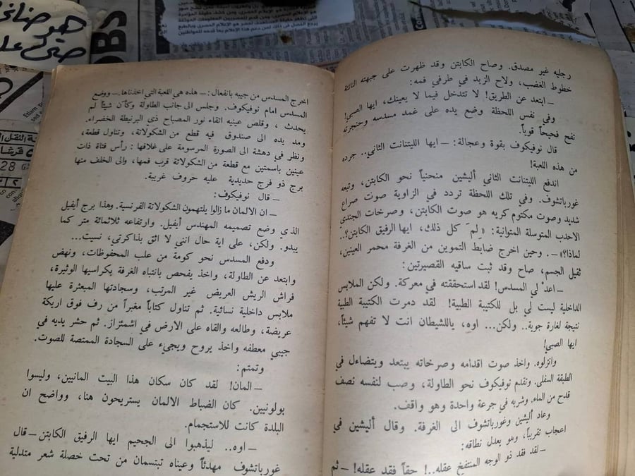الطلقات الاخيرة -يورى بونداريف