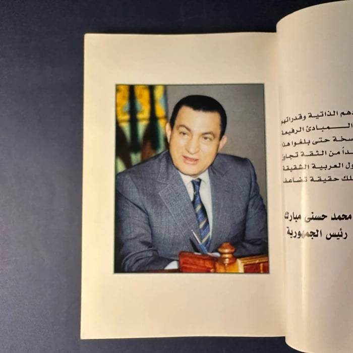 كتاب دليل الخدمات الصحية والاجتماعية لاعضاء الهيئات القضائية