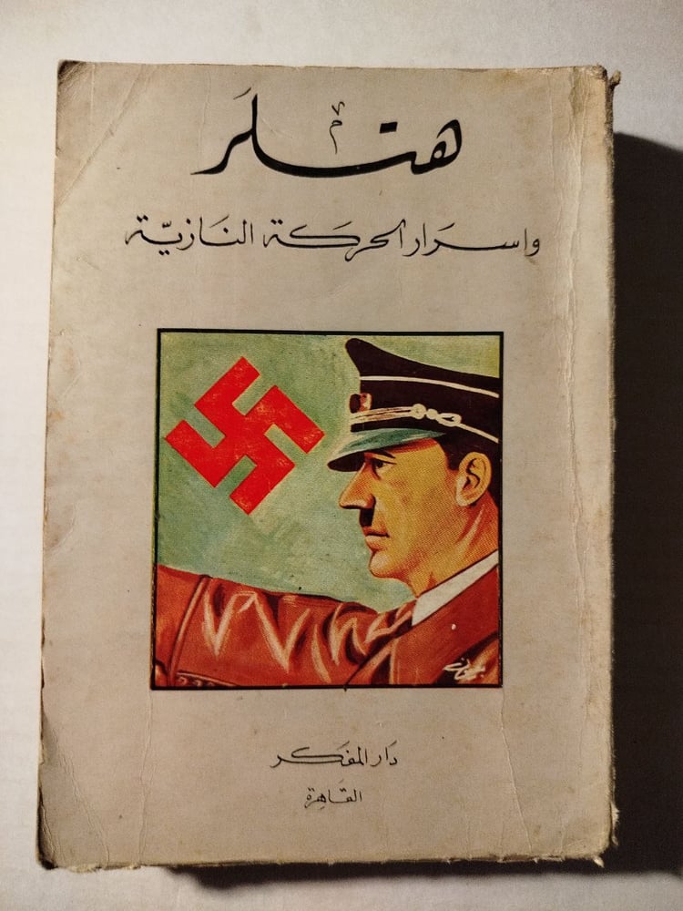 هتلر و اسرار الحركة النازية -جون جنتز-(O12)