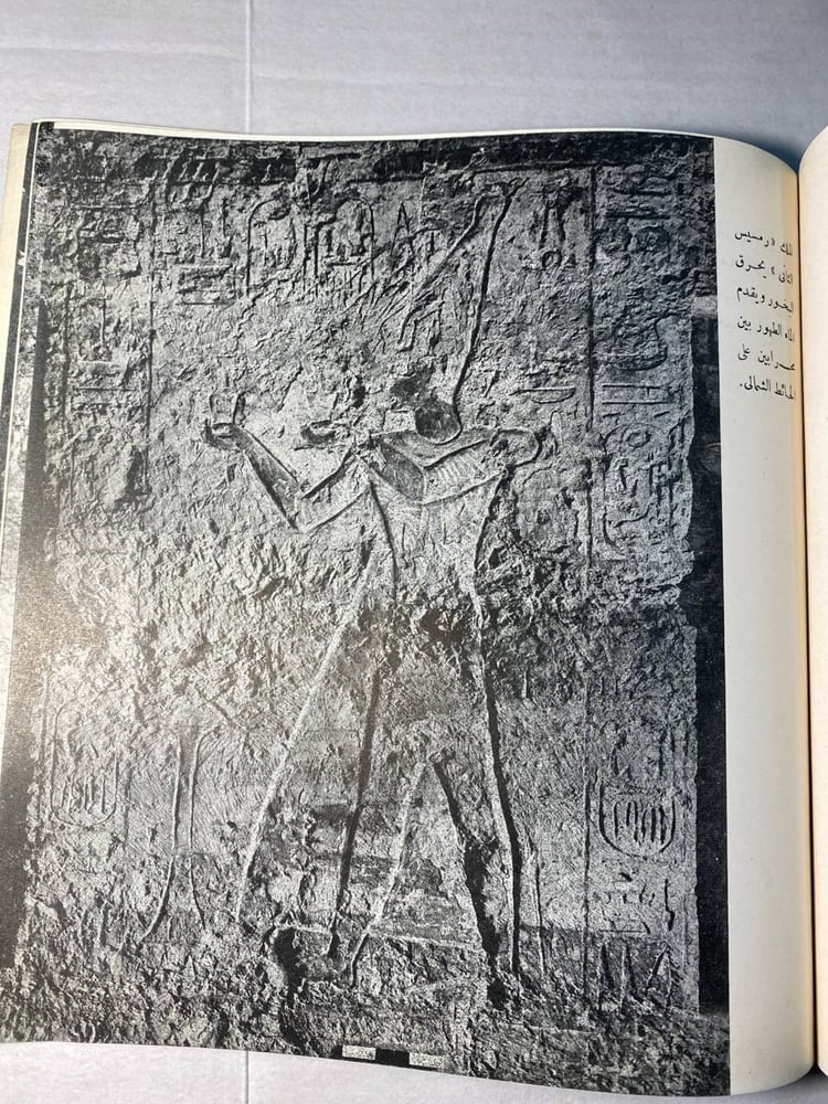 جرف حسين-محمد عبداللطيف -B1