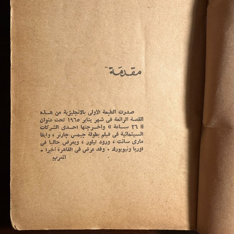 الخدعة الكبرى-كارل ل .هيتلمان-Q1