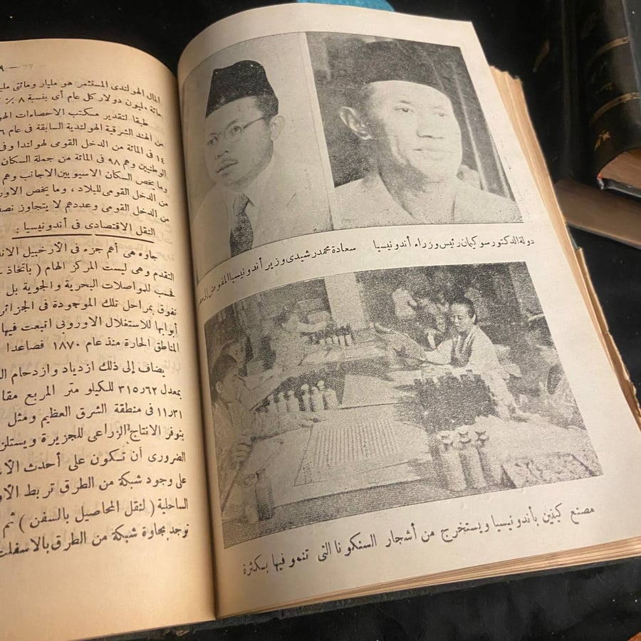 الكتاة الأسلامية بين الكتلتين الديموقراطية الغربية والشيوعية الشرقية - توفيق عبدالقادر