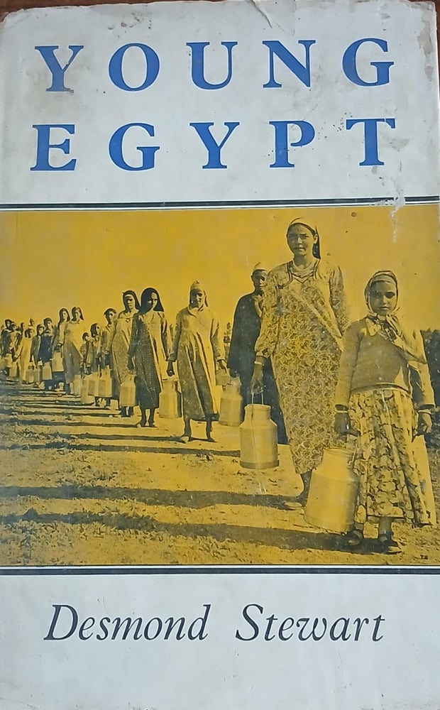 young egypt (T5)
