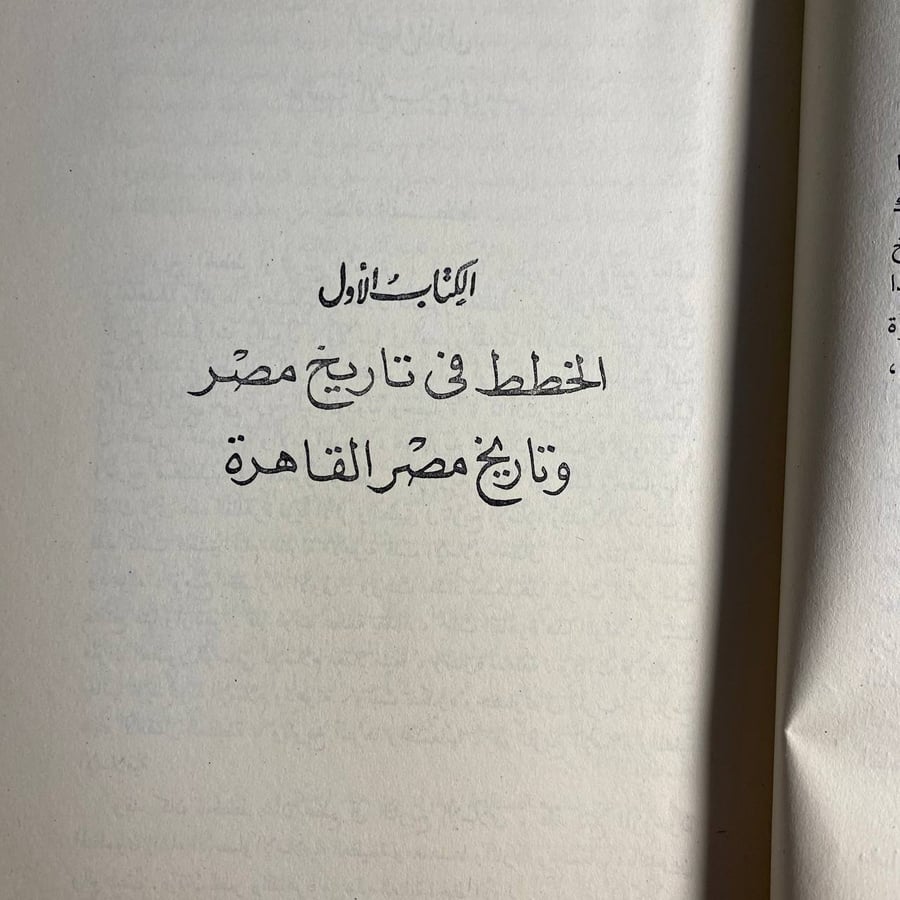 مصر الاسلامية -محمد عبدالله -ms