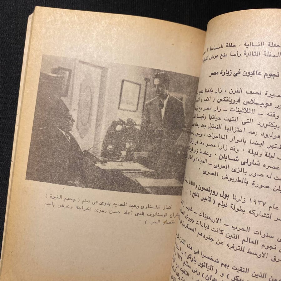 ٥٠ سنة سينما - عبدالله احمد