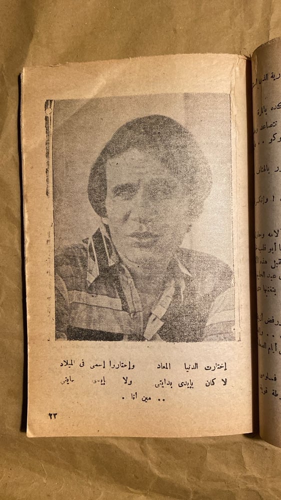 حياة واغاني العندليب الاسمر - محمد محمود-Hw2