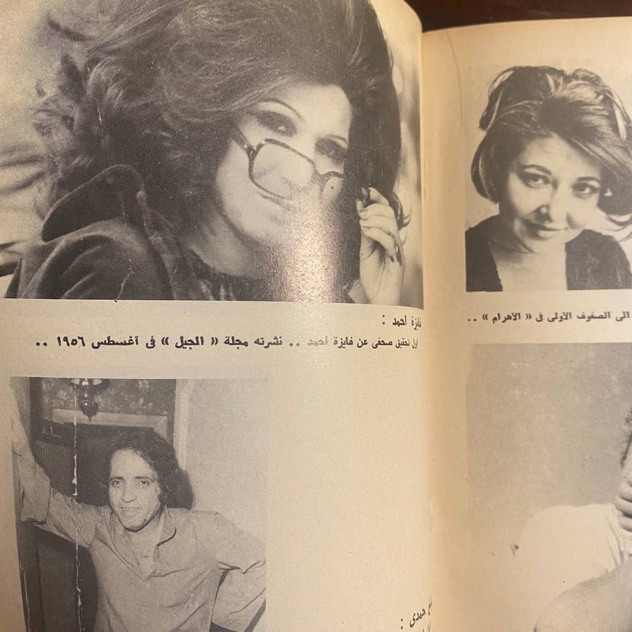 -Cعشاق صاحبة الجلالة - موسى صبرى