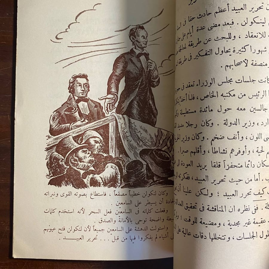 ابراهام لنكولن -جنفيف فوستر -D4