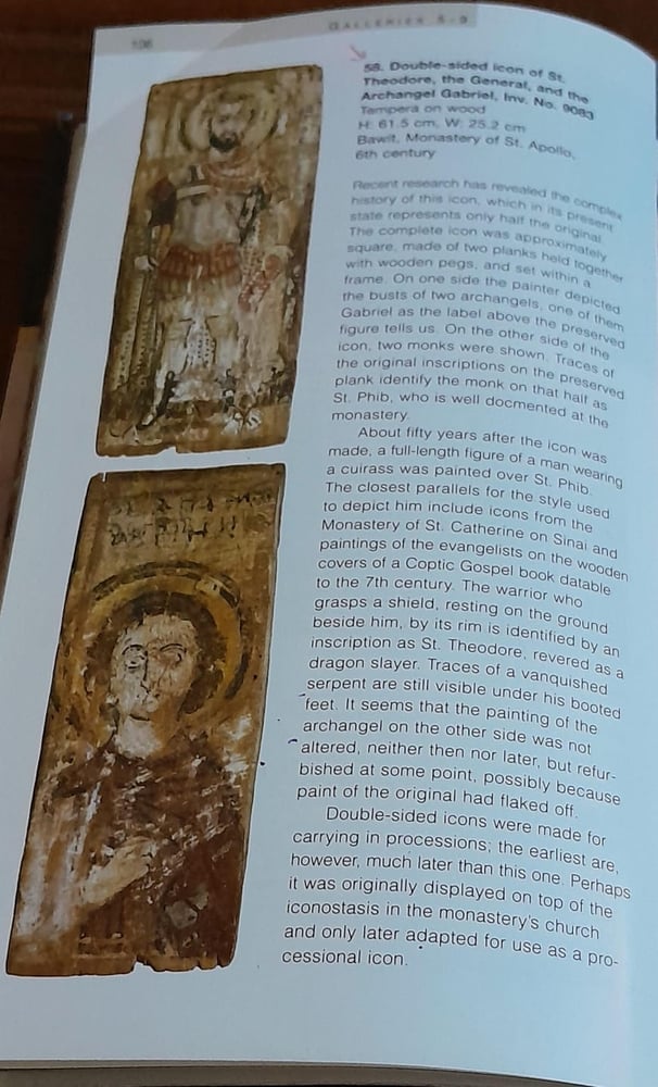 the illustrated guide to the comptic museum and churches of old cairo