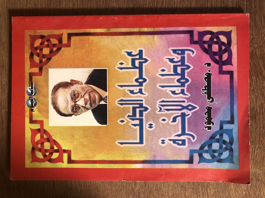 ‏عظماء الدنيا وعظماء الآخرة - مصطفى محمود #3074    X-(X4)
