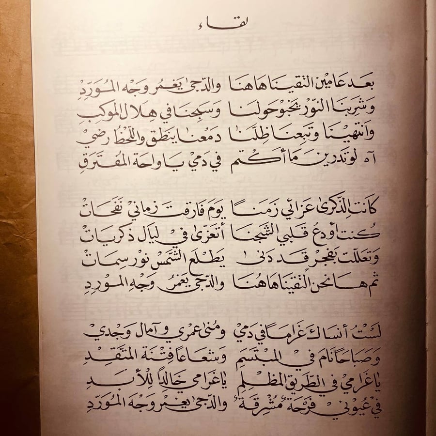عبدالحليم حافظ (VV)
