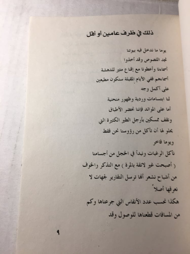لقطة باردة_محمود عبدالله(X2)