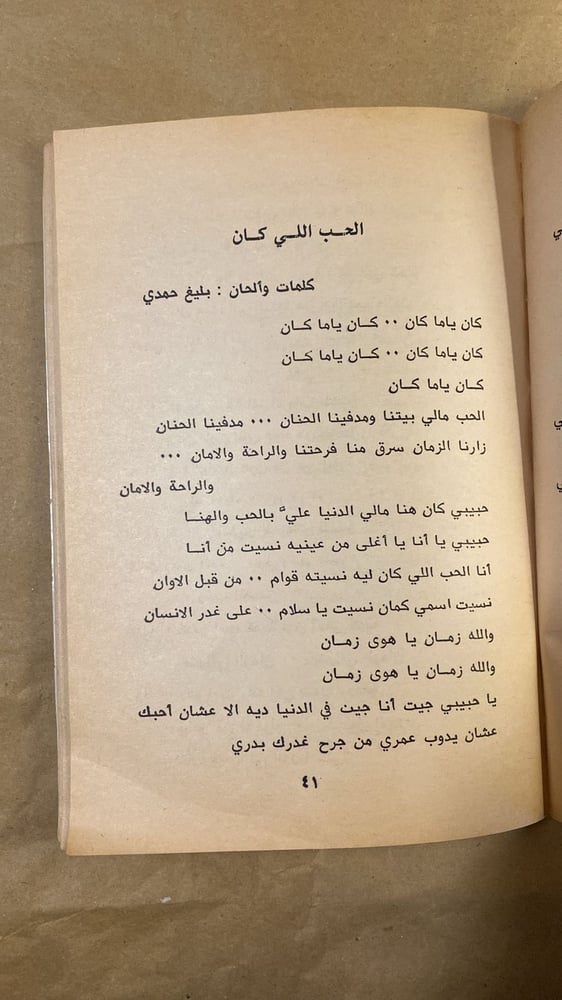 مياده الحناوي_Hw4