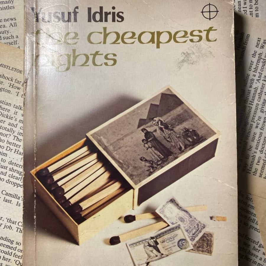 The cheapest nights - Yusuf Idris (P20)