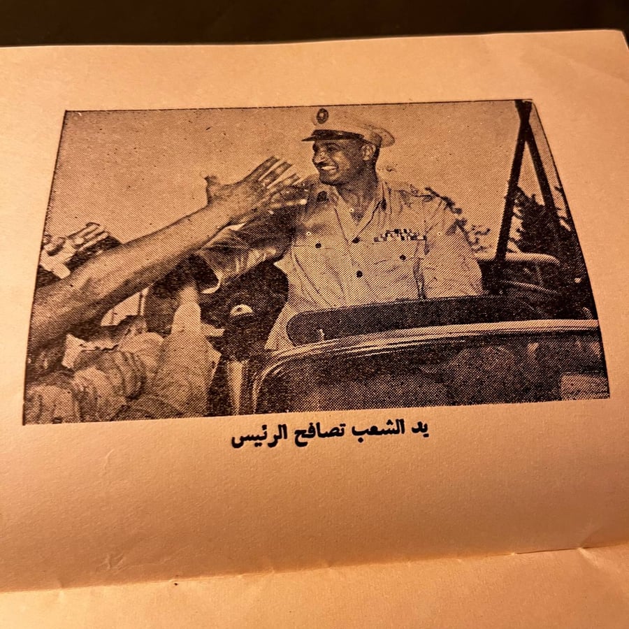 اقتني كتاب أهداف الثورة في خطاب عبدالناصر عبر متجر انتيكا