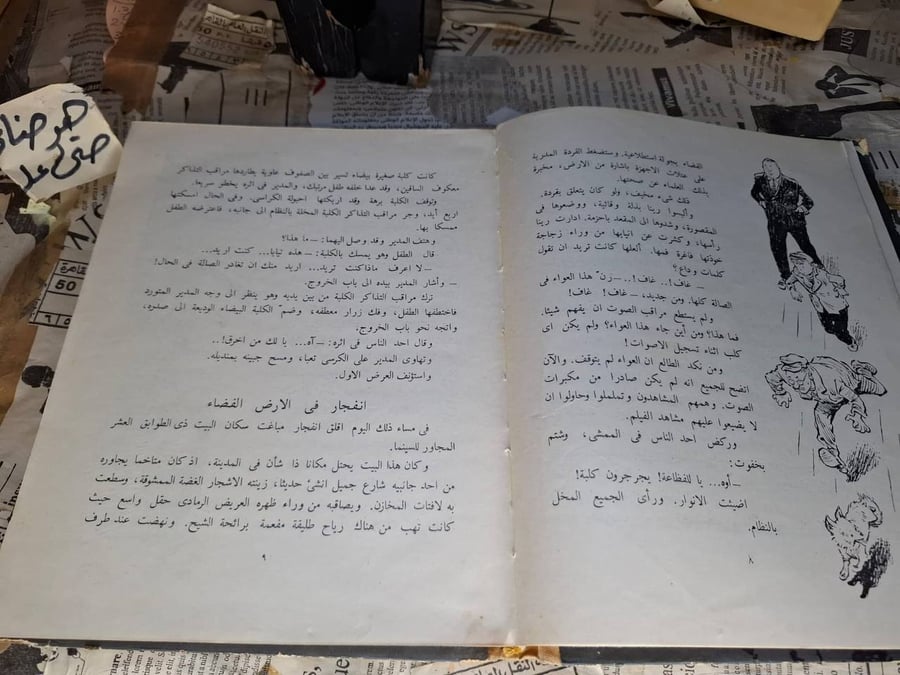 لايكا واصدقاؤها -بارانوفا وفيلتيستوف